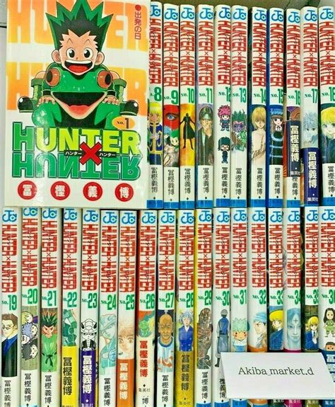 hunter x hunter manga box set|hunter manga sets.